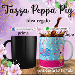 TAZZA PEPPA PIG PERSONALIZZABILE CON NOME MOD.3